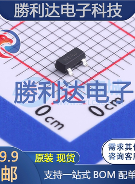 WNM2016A-3/TR封装SOT-23-3场效应管(MOSFET) 全新现货 10PCS