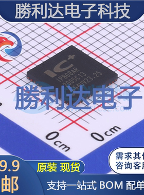 IP808AR封装QFN-48以太网芯片