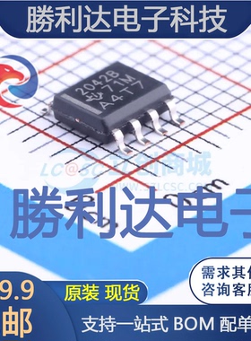 TPS2042BDR封装SOIC-8_150mil功率电子开关全新现货 量大价优