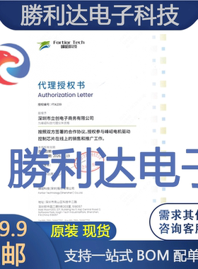 FD2204M封装MSOP10栅极驱动IC 全新现货 量大价优