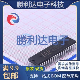 IAP15F2K61S2封装DIP-40单片机(MCU/MPU/SOC)全新现货 量大价优
