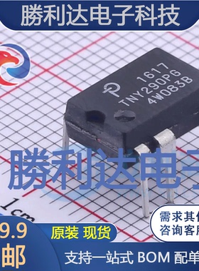 TNY290PG封装DIP-8CAC-DC控制器和稳压器全新现货 量大价优