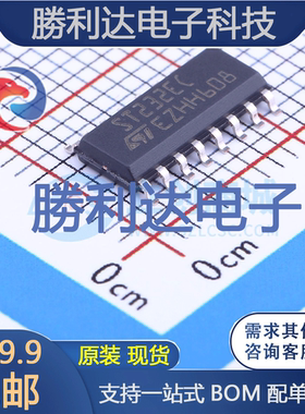 ST232ECDR封装SOIC-16_150milRS232芯片全新现货 量大价优