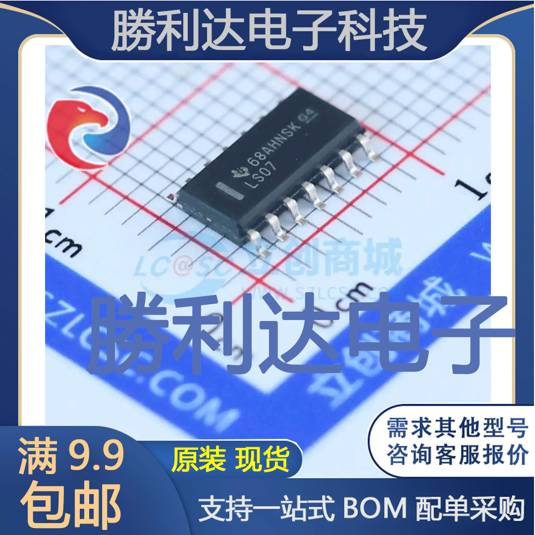 全新原装量大价优集成电路芯片