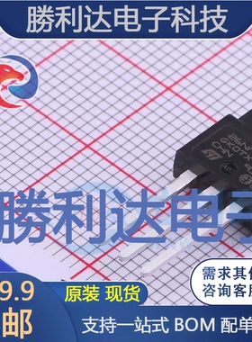STFI26NM60N封装I2PAKFP(TO-281-3)场效应管(MOSFET)全新现货