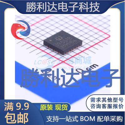IP6518C封装QFN-24_4x4x05P电池管理全新现货 量大价优