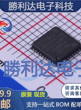 USB2244I-AEZG-06封装QFN-36USB芯片全新现货 量大价优
