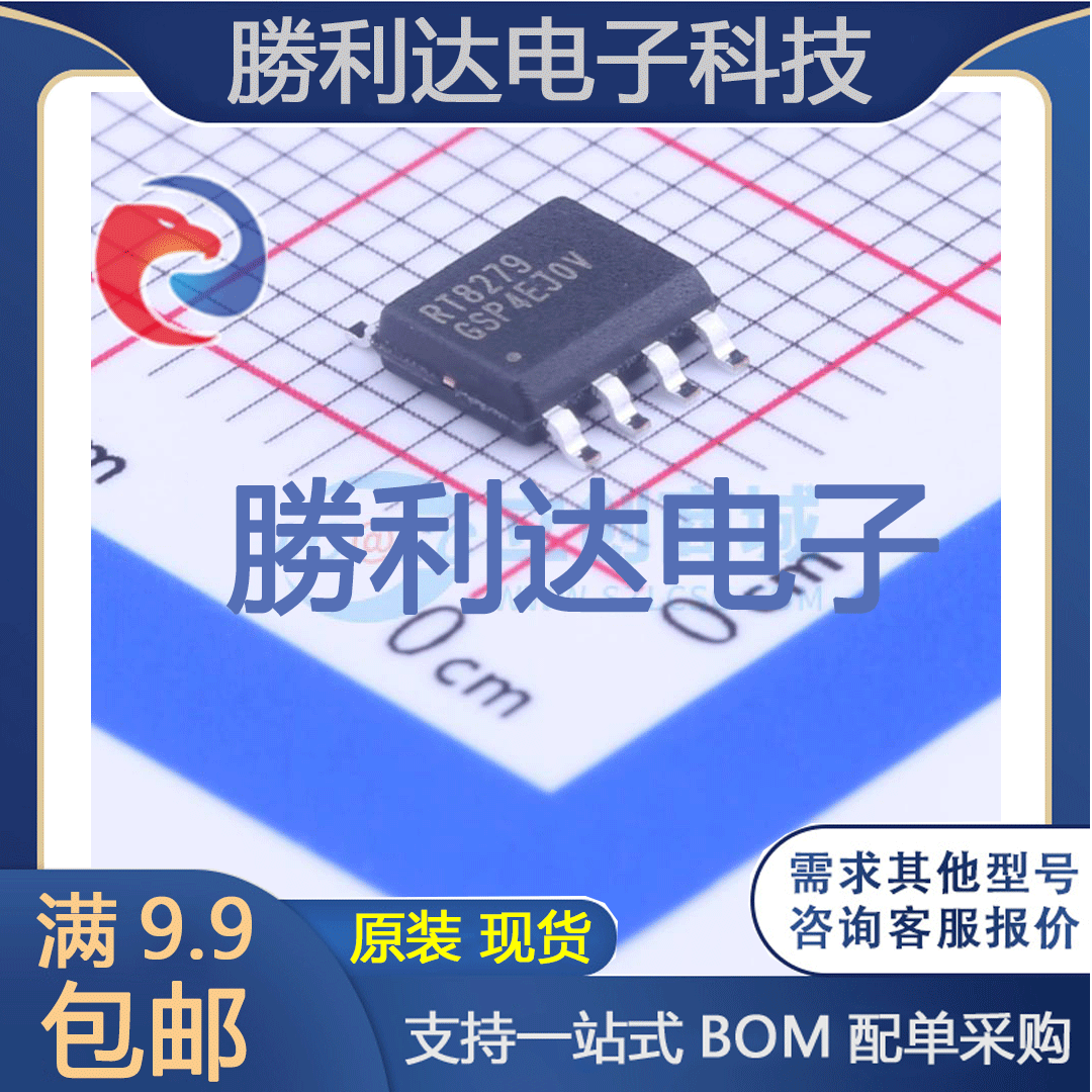 芯片电子元件配单全新原装现货