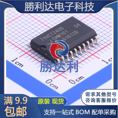 74HCT240D,653封装SOIC-20_300mil缓冲器/驱动器