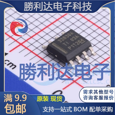 LMR33630ADDAR封装SO PowerPad-8DC-DC电源芯片全新现货 量大价优