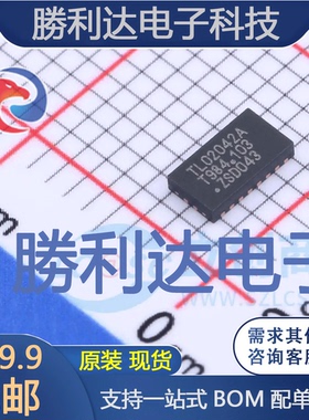 CBTL02042ABQ,115封装DHVQFN-20(4.5x2.5)模拟开关/多路复用器