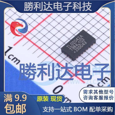 CBTL02042ABQ,115封装DHVQFN-20(4.5x2.5)模拟开关/多路复用器