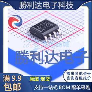 TLE2142IDR封装SOIC-8_150mil精密运放