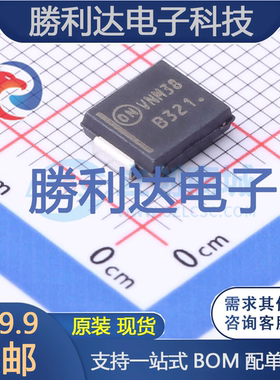 MBRS3201T3G封装SMC肖特基二极管全新现货 量大价优