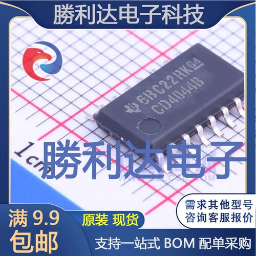 全新原装量大价优集成电路芯片