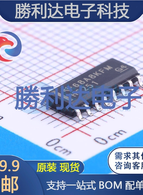 SN74HC251DR封装SOIC-16信号开关/编解码器/多路复用器 全新现货