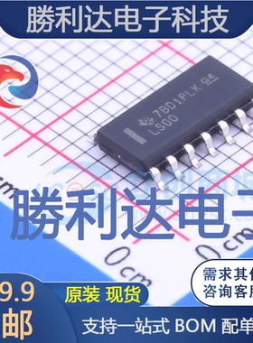 SN74LS00DR封装SOIC-14_150mil逻辑门 全新现货
