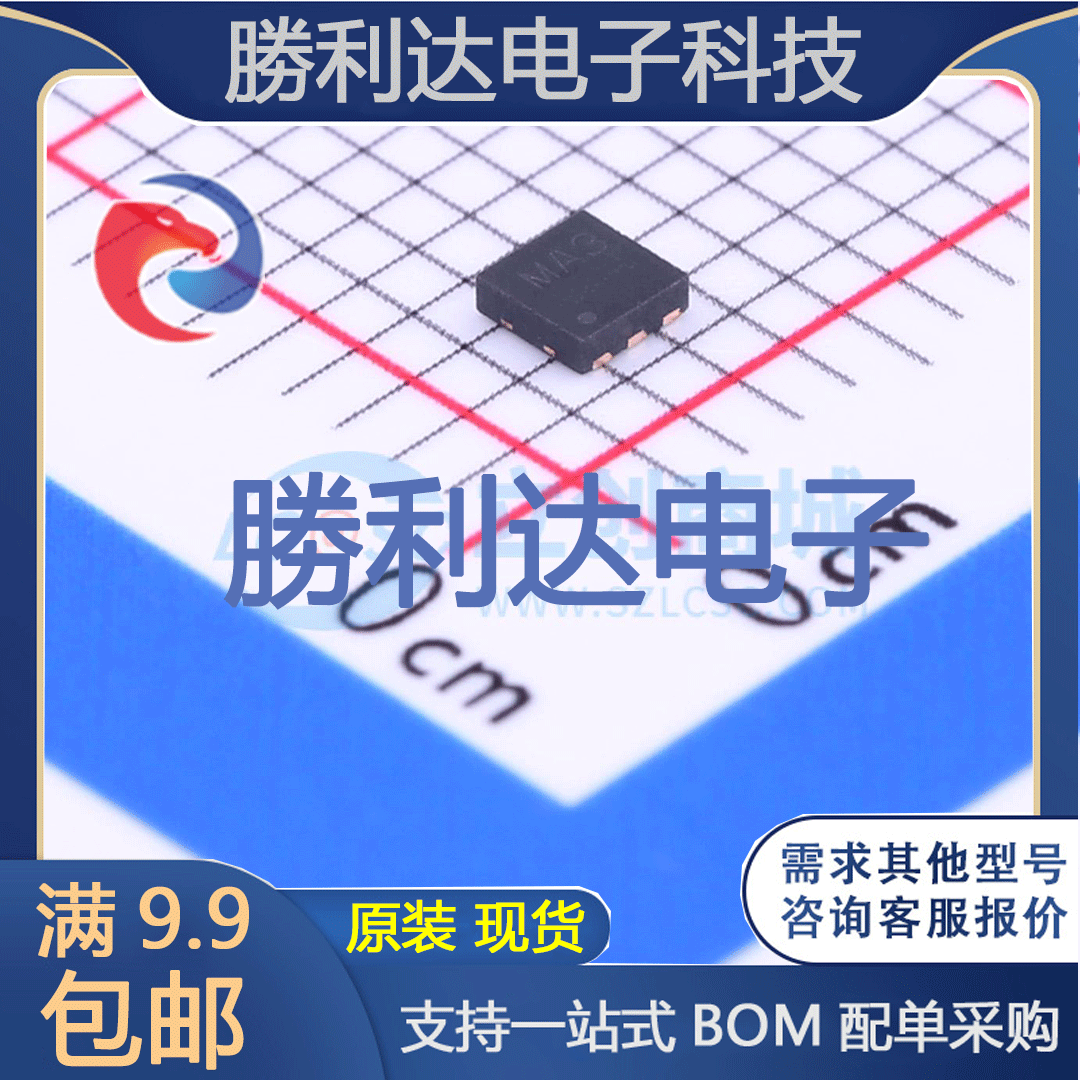 芯片电子元件配单全新原装现货