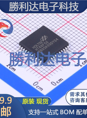 HT66F50封装LQFP-44单片机(MCU/MPU/SOC)全新现货 量大价优