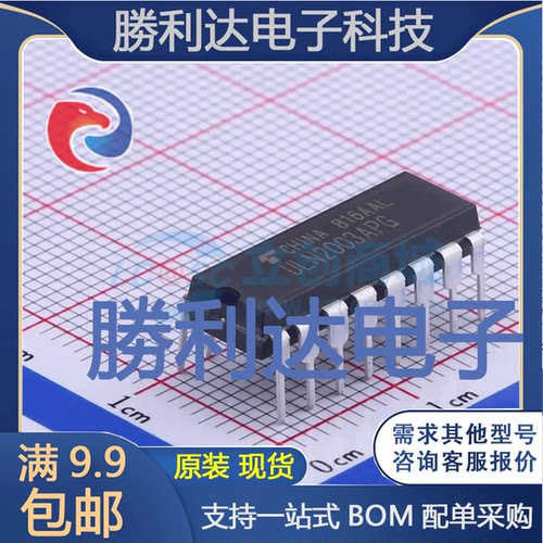 ULN2003APG封装DIP-16达林顿晶体管阵列全新现货 量大价优