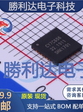 CY7C65632-28LTXC封装QFN-28USB芯片全新现货 量大价优