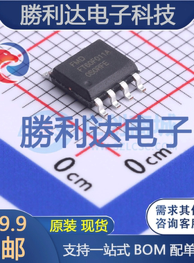 FT60F011A-RB封装SOP-8处理器 全新现货