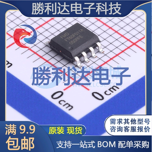 FT60F011A-RB封装SOP-8处理器 全新现货