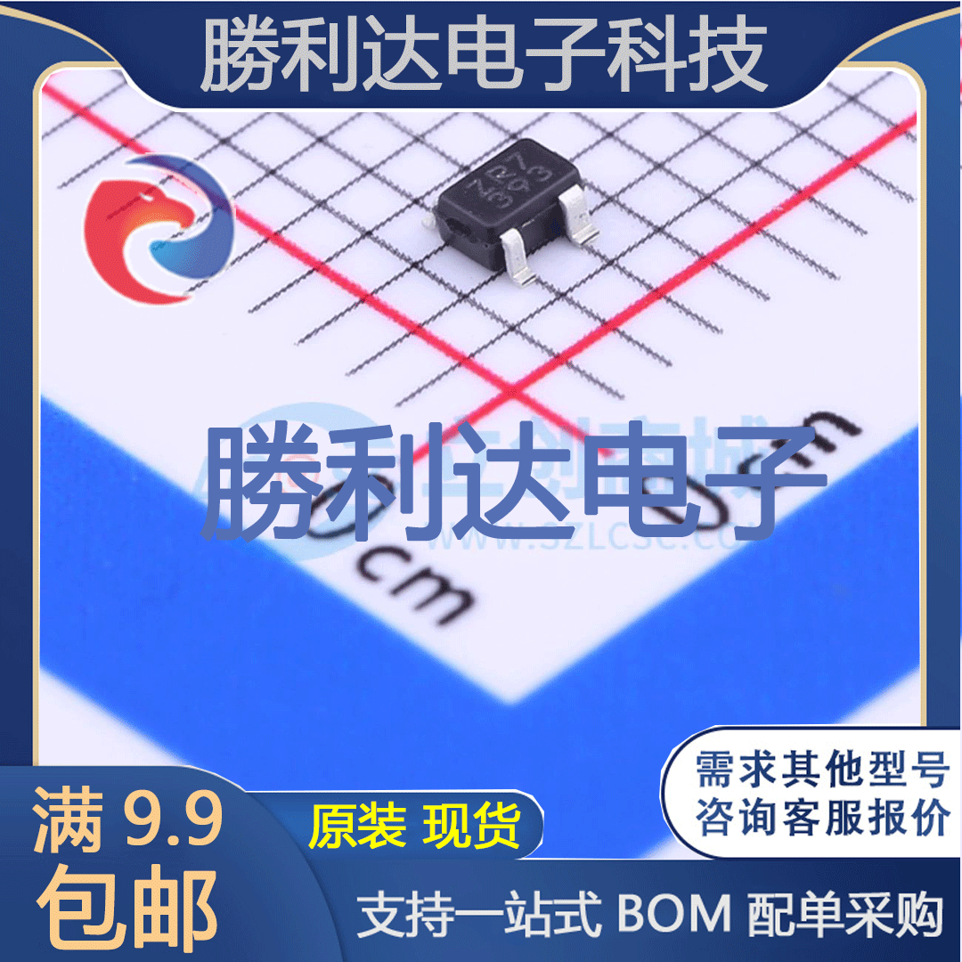 BU4248F-TR封装SOP-4监控和复位芯片 全新现货 勝利达