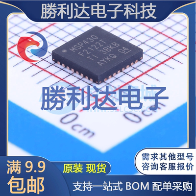 芯片电子元件配单全新原装现货