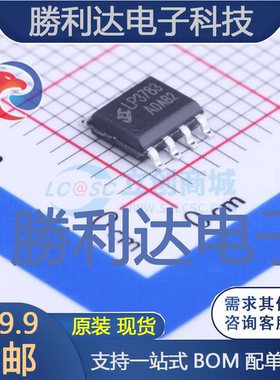 LP3783A封装SOP-7AC-DC控制器和稳压器 全新现货 量大价优