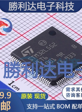 STM32L552VET6封装LQFP-100ST(意法半导体)
