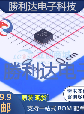 NCP81166MNTBG封装DFN-8栅极驱动IC 全新现货 量大价优