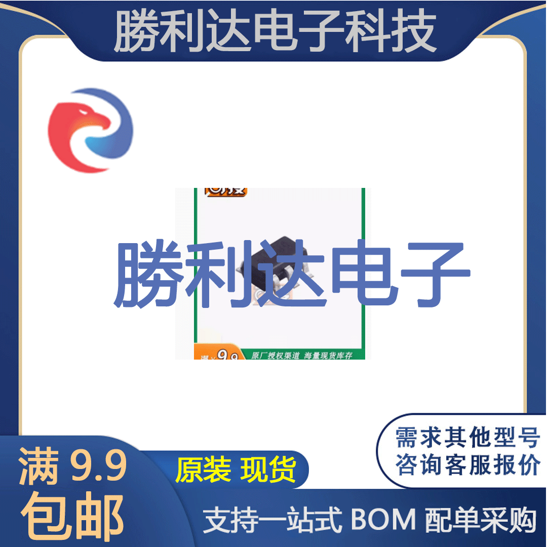 SY8088IAAC 封装SOT23-5 DC-DC芯片 全新原装专业配单 10个 电子元器件市场 芯片 原图主图