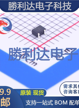 2SC4083T106N封装SOT-323(SC-70)三极管(BJT) 全新现货 10PCS