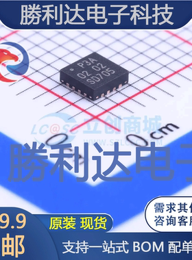 PCA9538ABSHP封装HVQFN-16I/O扩展器全新现货 量大价优