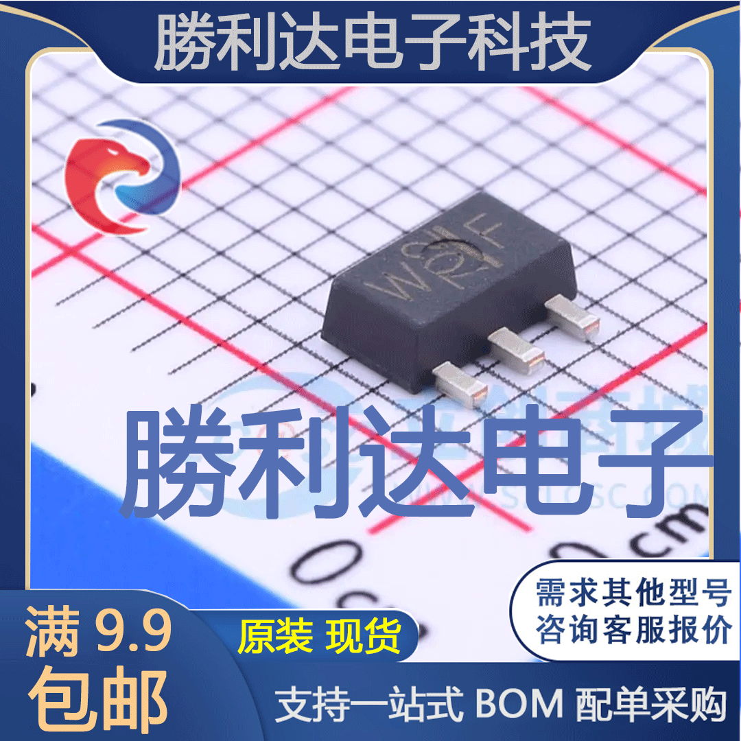 RFM04U6P(TE12L,F)封装SC-62场效应管(MOSFET)全新现货 量大价优
