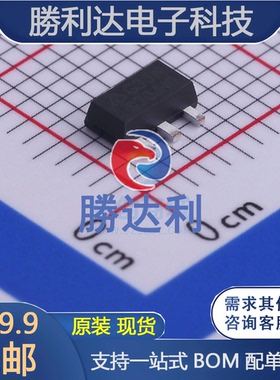 AZ1117CR2-5.0TRG1封装SOT89线性稳压器(LDO)