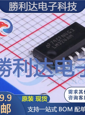 LM324AM/NOPB封装SOIC-14运算放大器全新现货 量大价优