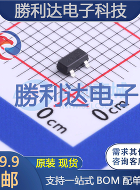 MMBZ33VAL-7-F封装SOT-23-3瞬态抑制二极管(TVS) 全新现货 10PCS