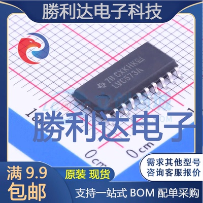 全新原装量大价优集成电路芯片