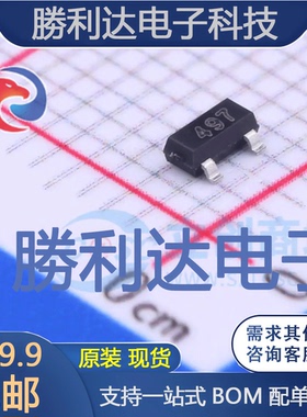 FMMT497TA封装SOT-23三极管(BJT) 全新现货 量大价优