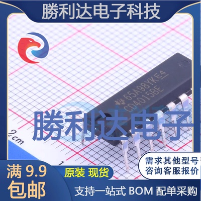 全新原装量大价优集成电路芯片