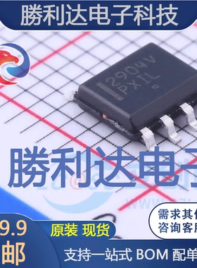 LM2904VDR2G封装SOIC-8_150mil运算放大器 全新现货