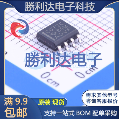 芯片电子元件配单全新原装现货