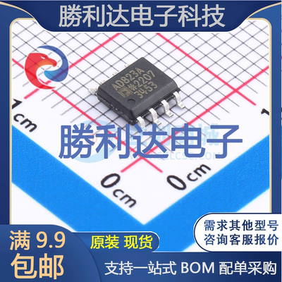 芯片电子元件配单全新原装现货