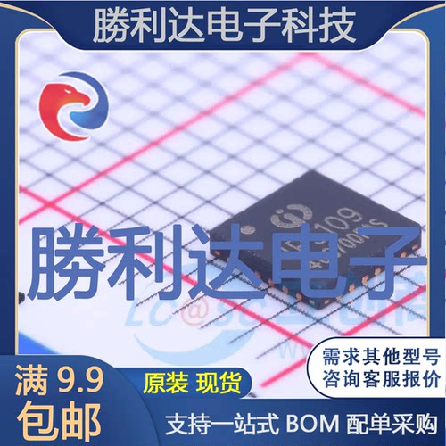 芯片电子元件配单全新原装现货