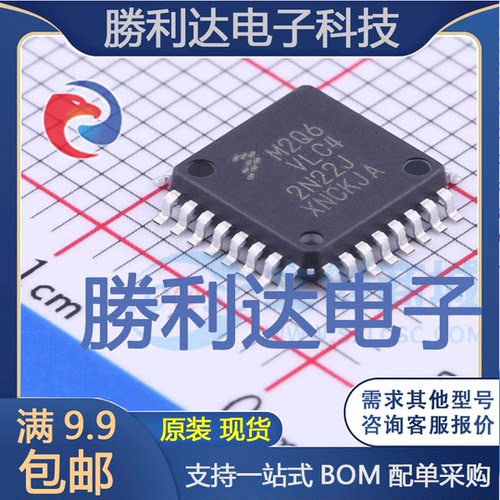 芯片电子元件配单全新原装现货