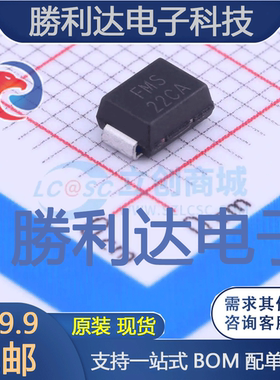 P6SMB22CA封装SMB瞬态抑制二极管(TVS) 全新现货 10PCS