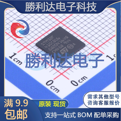 芯片电子元件配单全新原装现货