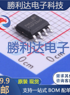 PN8370SSC-R1P封装SOP-7AC-DC控制器和稳压器 全新现货 量大价优